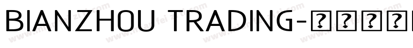 Bianzhou Trading字体转换